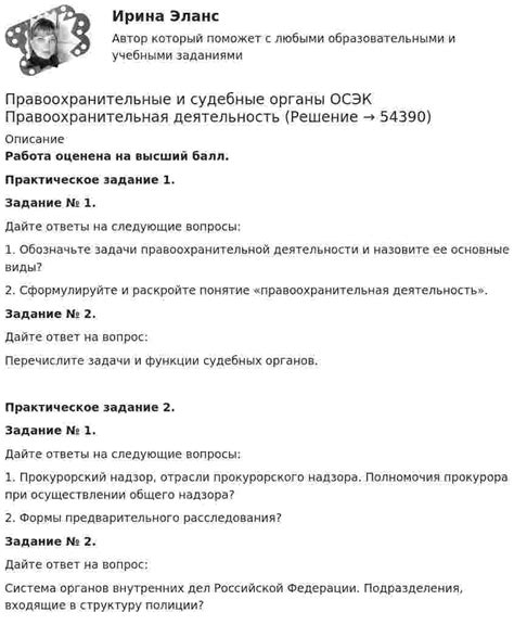 Ответ на вопрос: почему правоохранительные органы не отнимают документ об успешном прохождении автошколы?