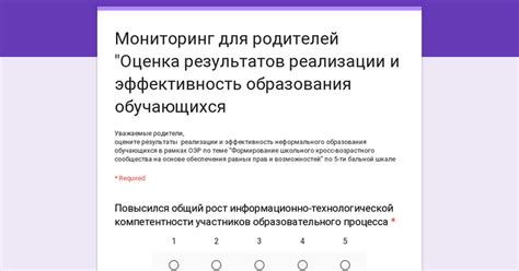 Отзывы родителей: эффективность и удобство использования