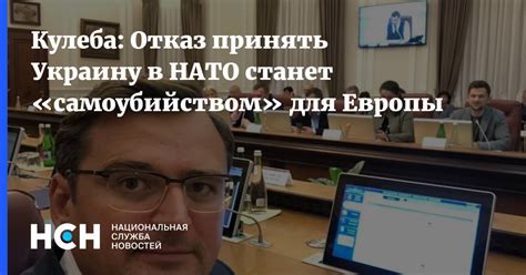 Отказ принять