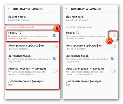 Отключение слежения в настройках Samsung