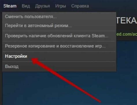 Открываем Steam и заходим во вкладку "Друзья"