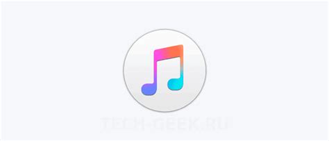 Открытие программы iTunes на компьютере