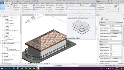 Открытие целевого проекта в Revit