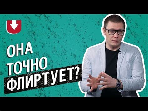 Отличение намеков от обычного общения