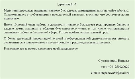 Отношение к возрату ссуды: при просьбе на время или о просьбе провести кратковременную ссуду с целью потом ее вернуть