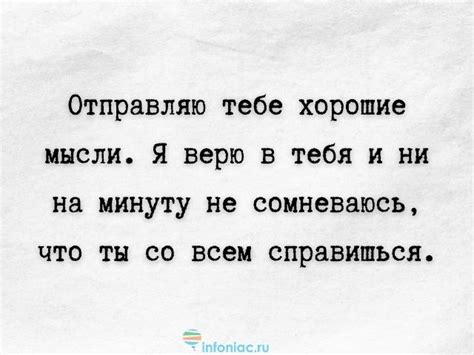 Отсутствие поддержки в трудную минуту