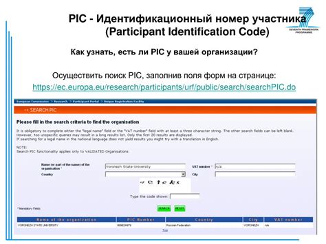 Отсутствие статистики в каталоге респондентов