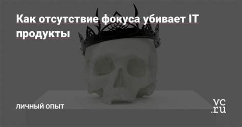 Отсутствие фокуса глаз: сигнал неискренности в сделанных заявлениях?
