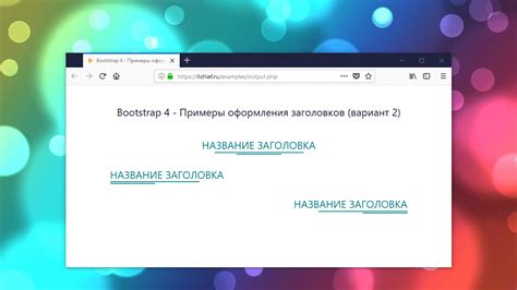 Оформление заголовка иностранной публикации