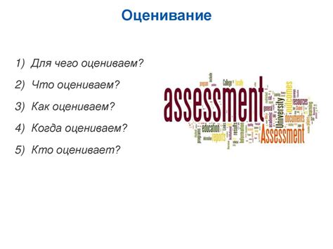 Оценивание и обратная связь: важность роли педагогов в оценке достижений учащихся после промежуточных каникул