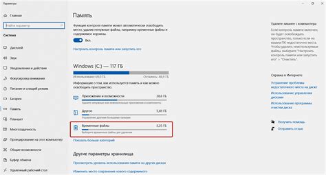 Очистка кэша системных служб