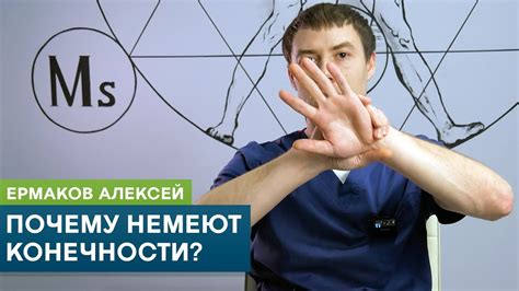 Патологическое сужение межпозвоночных отверстий: причины онемения верхней конечности