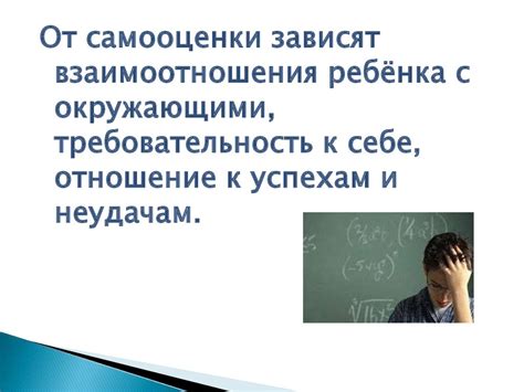 Патриотизм и служение: роль в формировании личности