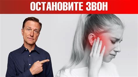 Первая причина шума в ушах