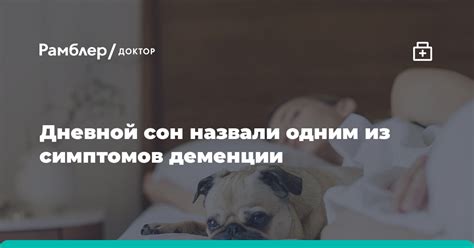 Первые проявления болезни