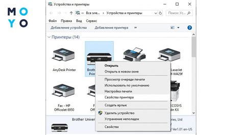 Первый способ: Использование встроенной программы принтера