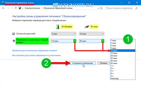 Переведите компьютер в режим ожидания и отключите его от сети питания