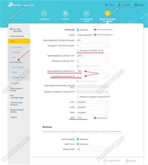 Перезагрузите роутер и пылесос