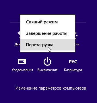 Перезагрузка устройства: основной способ решения проблемы