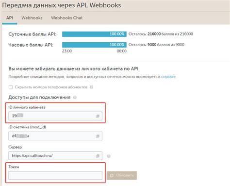 Переименуйте код переадресации для изменения настроек