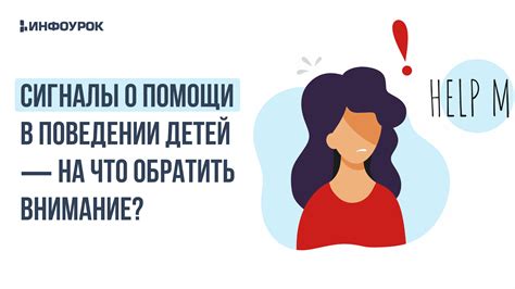 Перемены в поведении: как обратить внимание на изменения в отношении к девушке