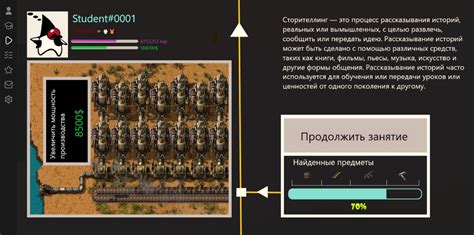 Пересмотр игровых механик