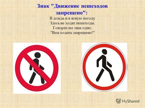 Переход в правильном месте