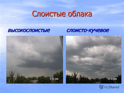 Перламутровые облака: предвестники плохой погоды