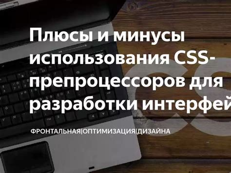 Персонализация и удобство использования