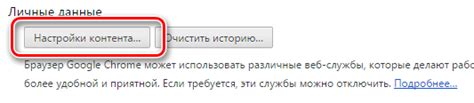 Персонализация настроек отображения списка сообщений для комфортной работы