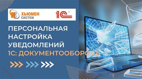 Персональная настройка компиляции: систематическое освежение и приспособление к предпочтениям аудитории