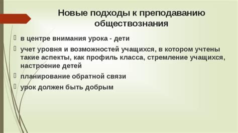 Перспективный учет: новые подходы и тенденции