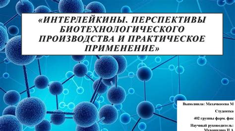 Перспективы и практическое применение данных об атмосфере Луны