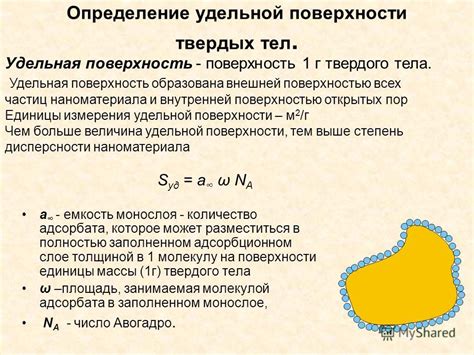 Перспективы развития и исследования в области удельной термоэлектроэмиссии