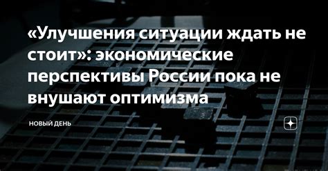 Перспективы улучшения ситуации уйгуров в России