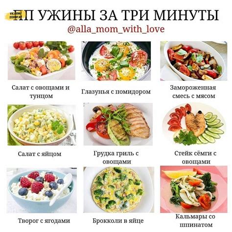 Питание и рецепты для укрепления скул