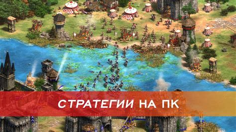 Планирование стратегии игры