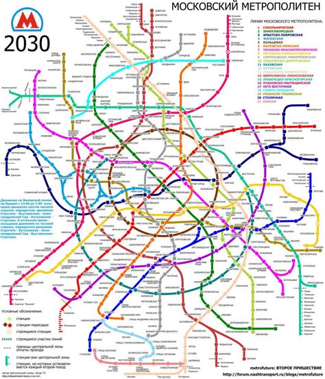 Планы на строительство метро в городе