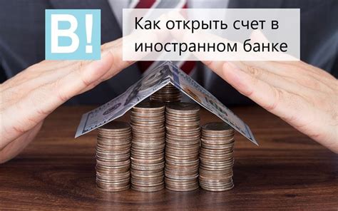 Плюсы и минусы кредитования в китайском банке