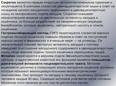 Пневмония и активность: как болезнь воздействует на двигательную функцию