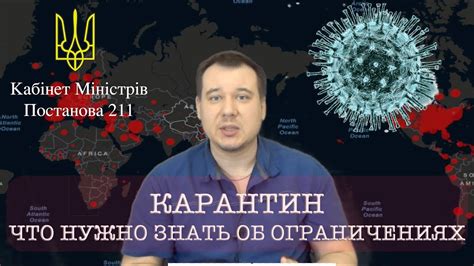 Побочные эффекты: что нужно знать об ограничениях и способах их снижения