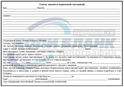 Повторный осмотр и доработка