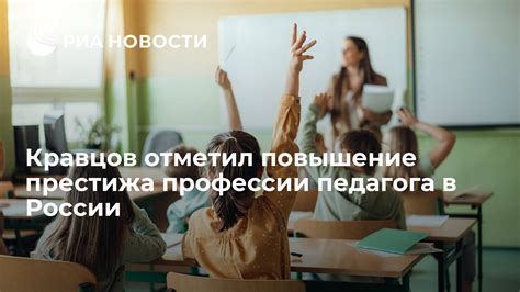 Повышение престижа в геймерском сообществе