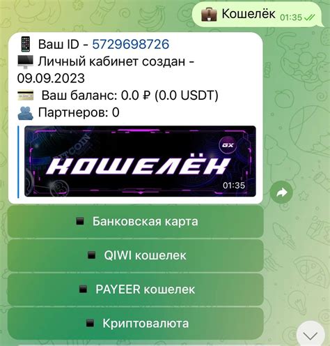 Повышение привлекательности инвестиций с использованием депозита на платформе Маджестик РП