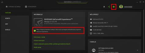 Повышение удобства использования GeForce Experience