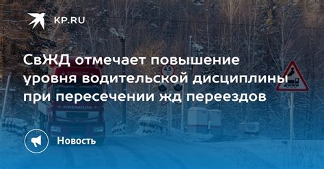 Повышение уровня водительской культуры через переоценку навыков