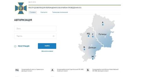 Подать электронную заявку на получение индивидуального номера постоянного кода