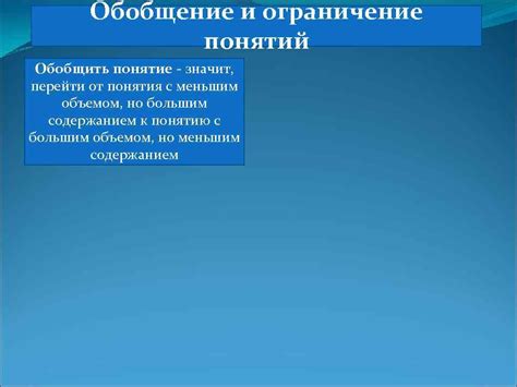 Подбор материалов с меньшим объемом