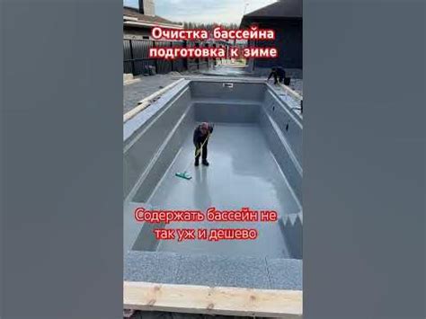 Подготовка воды перед заменой