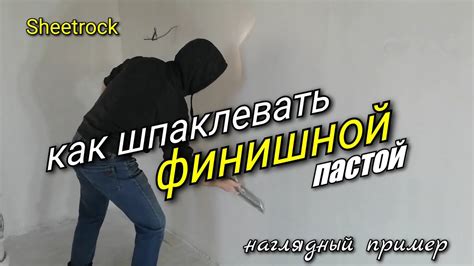 Подготовка и нанесение второго слоя краски